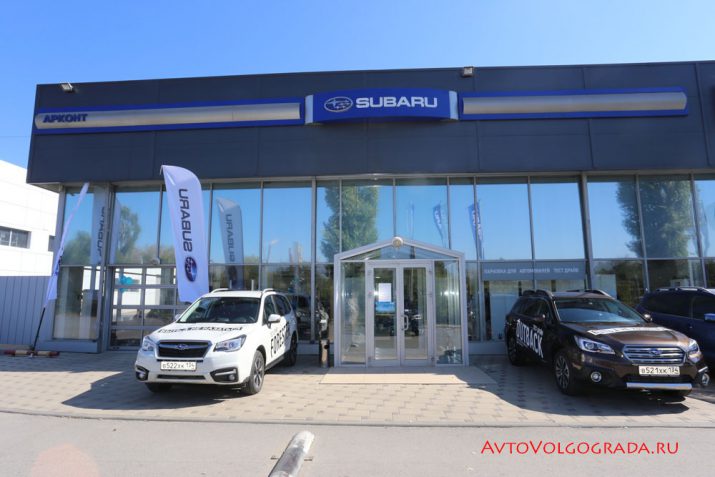 Осенний День открытых дверей в Subaru Арконт на Спартановке